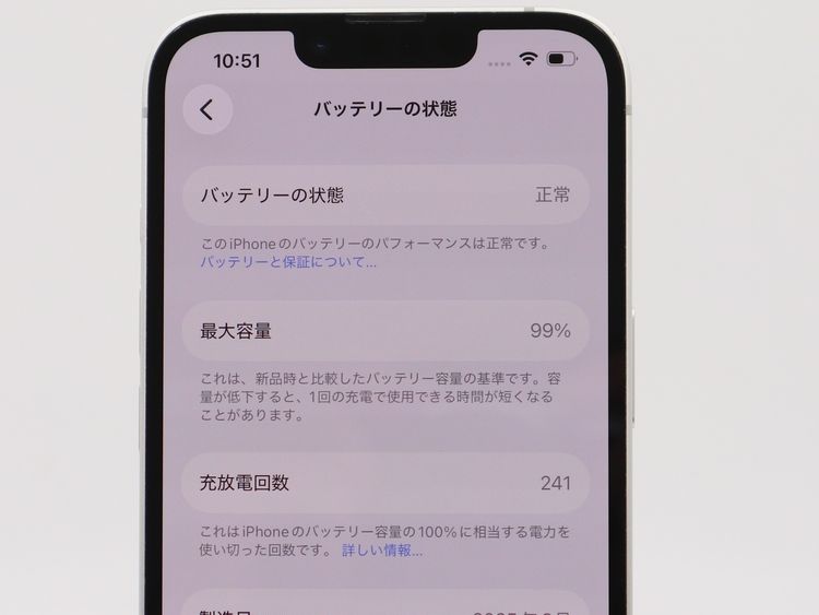 �ڥȡ�������Х����SIM�ե꡼ iPhone16e  128GB �ۥ磻�� �Хåƥ꡼����99%