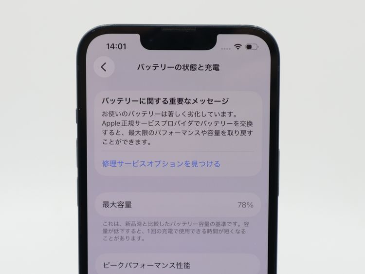 SIM�ե꡼ iPhone13 128GB �ߥåɥʥ��� �Хåƥ꡼����78%