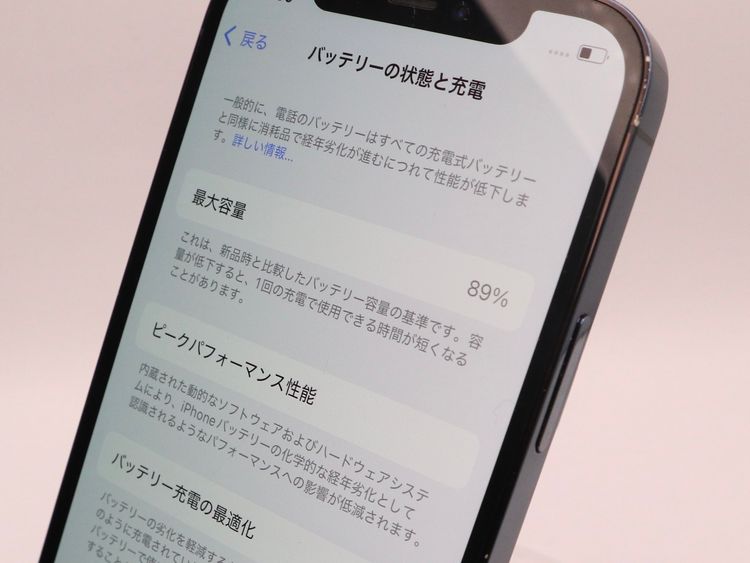 ڥȡХSIMե꡼ iPhone12Pro 256GB ѥեå֥롼 BT89%