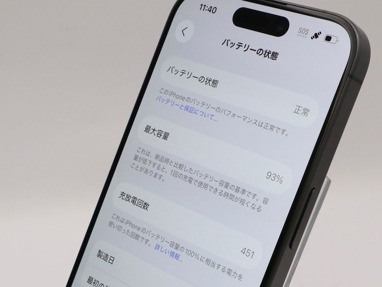 ڥȡХSIMե꡼ iPhone15Pro 128GB ֥å˥ BT93%