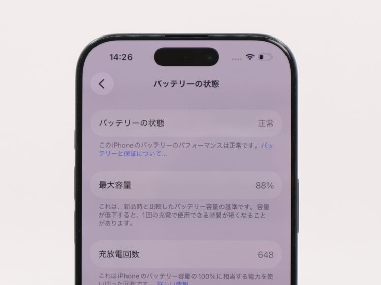 �ڥȡ�������Х����SIM�ե꡼ iPhone16Pro 256GB �֥�å� �Хåƥ꡼����88%