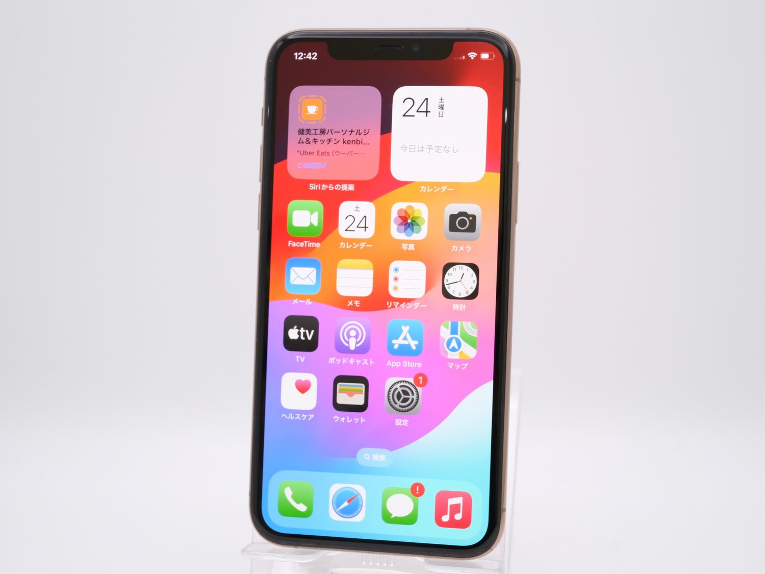 iPhone 11 Pro 256GB SIMフリー ゴールドバッテリー 87% Apple iPhone 11 Pro 256GB SIMフリー [ゴールド] 価格比較