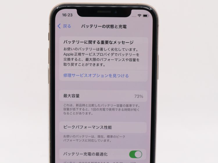 �ڥȡ�������Х����SIM�ե꡼ iPhoneXS 256GB ������� �Хåƥ꡼����73%