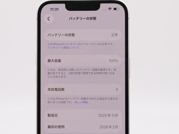 �ڥȡ�������Х����SIM�ե꡼ iPhone16e  128GB �ۥ磻�� �Хåƥ꡼����100%