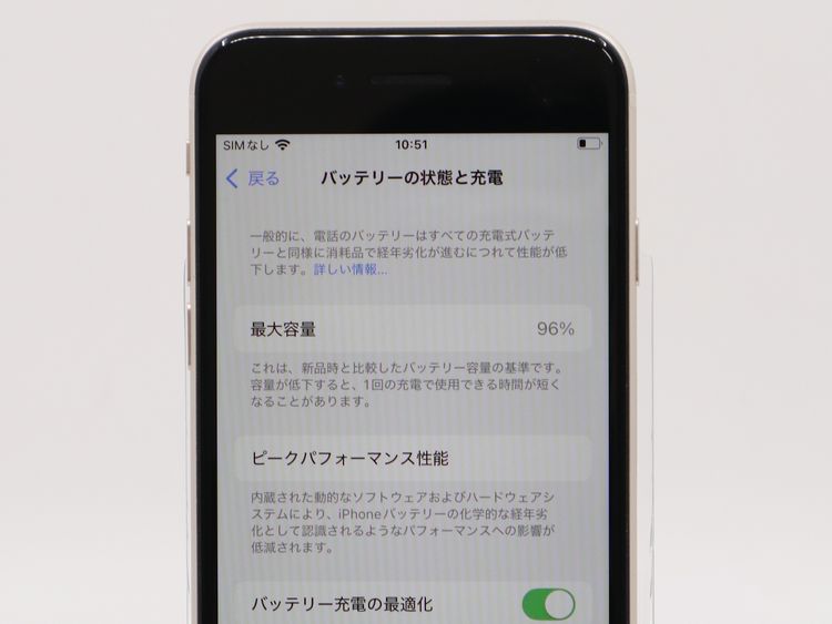 �ڥȡ�������Х����SIM�ե꡼  iPhone SE��3����  128GB ������ BT����96%