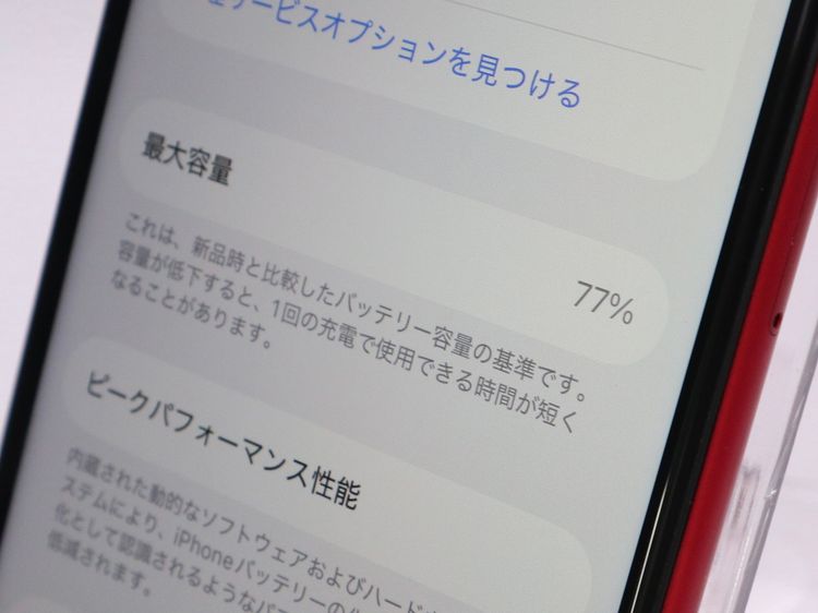 ڥȡХSIMե꡼ iPhoneSE2  128GB ץȥå BT77%