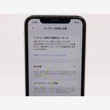 �ڥȡ�������Х����SIM�ե꡼ iPhone11 128GB �ۥ磻�� �Хåƥ꡼����77%