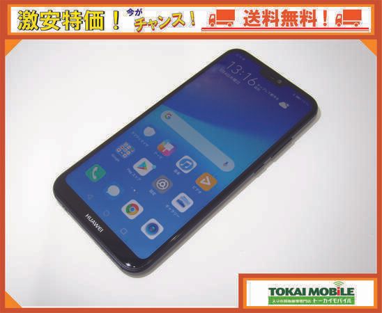 ムスビー｜【トーカイモバイル】SIMフリー HUAWEI P20 lite ブラック 