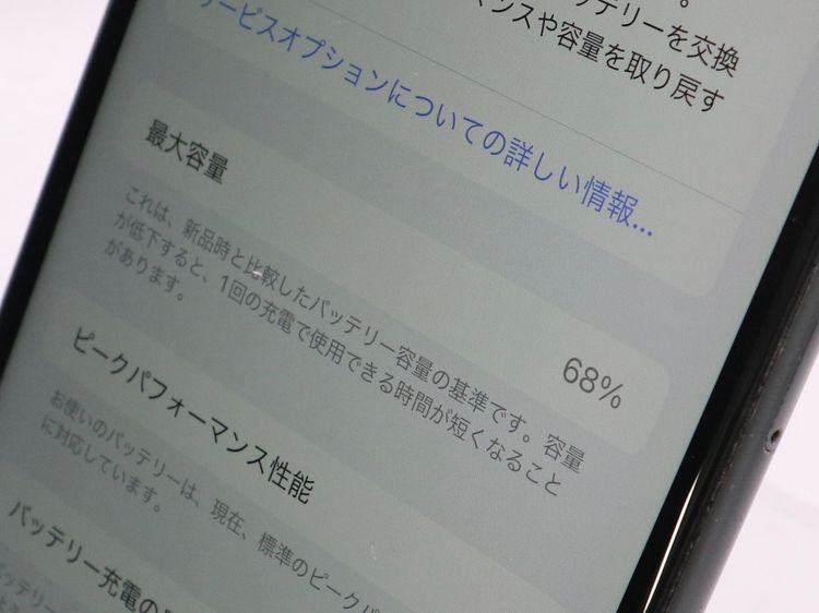ڥȡХSIMե꡼ iPhone8Plus  256GB ڡ쥤 BT68%