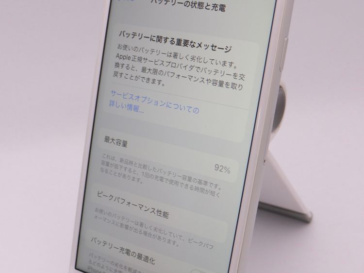 SIM�ե꡼ iPhone8 64GB ����С� �Хåƥ꡼����92%