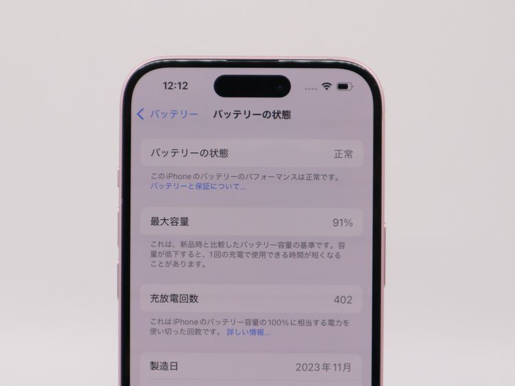 �ڥȡ�������Х����SIM�ե꡼ iPhone15 128GB �ԥ� �Хåƥ꡼����91%