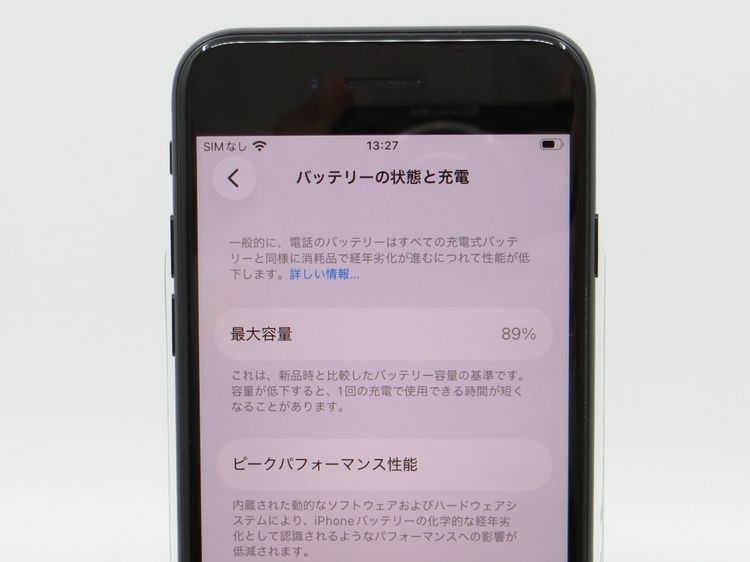 SIM�ե꡼ iPhone SE(�裳����) 64GB �ߥåɥʥ��� �Хåƥ꡼����89%
