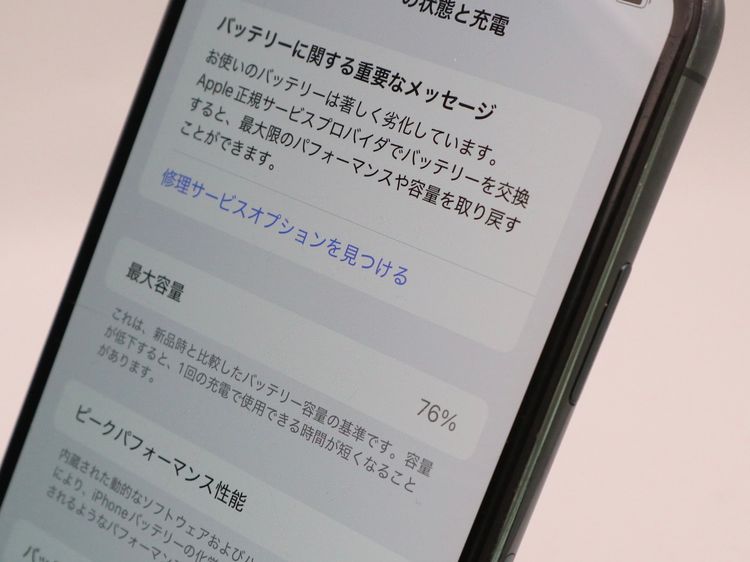 ڥȡХSIMե꡼ iPhone11ProMax  256GB ꡼ BT76%