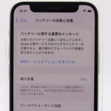 �ڥȡ�������Х����SIM�ե꡼iPhone12mini  128GB ���꡼�� BT75��