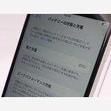 ڥȡХSIMե꡼ iPhoneSE2  64GB ۥ磻 Хåƥ꡼81%