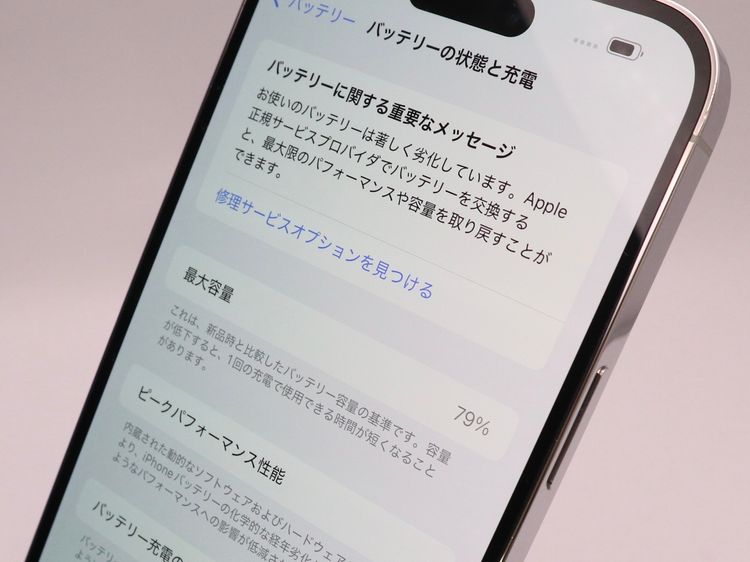 ڥȡХSIMե꡼ iPhone14ProMax  256GB С BT79%