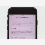 SIM�ե꡼ iPhone SE(�裳����) 64GB �ߥåɥʥ��� �Хåƥ꡼����91%
