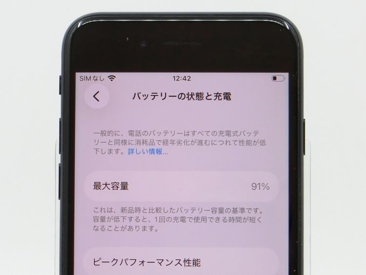 SIM�ե꡼ iPhone SE(�裳����) 64GB �ߥåɥʥ��� �Хåƥ꡼����91%