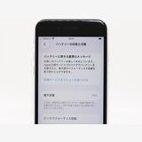 �ڥȡ�������Х����SIM�ե꡼ iPhone SE ��2���� 128GB �ۥ磻�� BT����79%