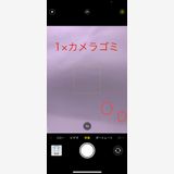 SIM�ե꡼ iPhoneXs 256GB ������� �Хåƥ꡼����75%