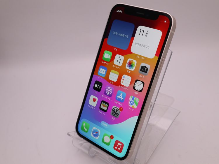 iPhone12 mini 商品一覧｜ムスビー【中古スマホ・中古タブレット