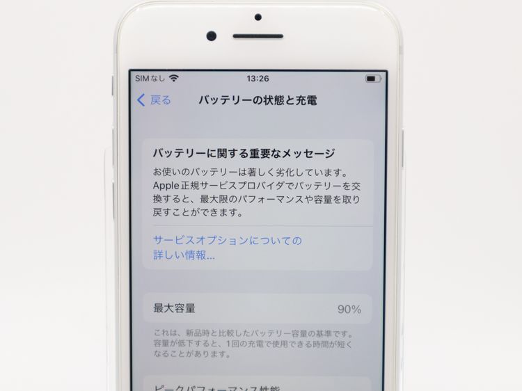 �ڥȡ�������Х����SIM�ե꡼ iPhone8 64GB ����С� �Хåƥ꡼����90%