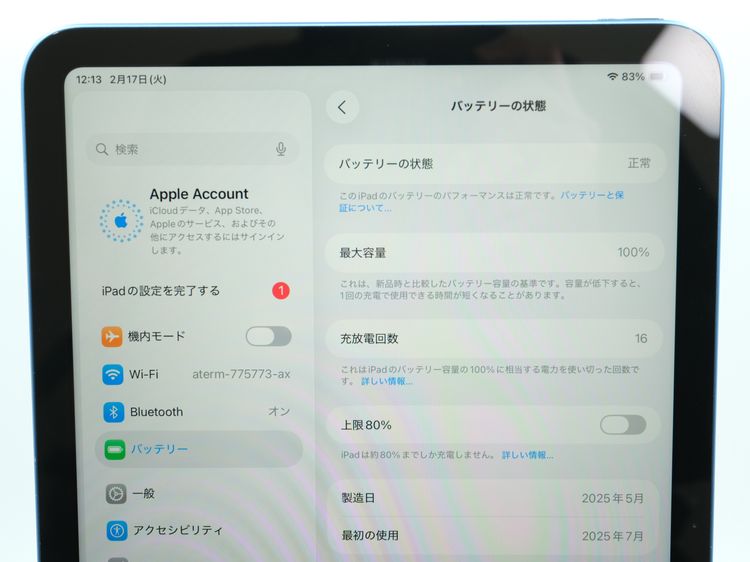 �ڥȡ�������Х����iPad A16 128GB Wi-Fi �֥롼