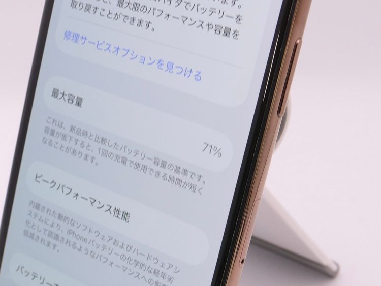 SIM�ե꡼ iPhone11Pro 64GB ������� �Хåƥ꡼����71%