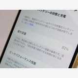 ڥȡХSIMե꡼ iPhone14 128GB  Хåƥ꡼82%