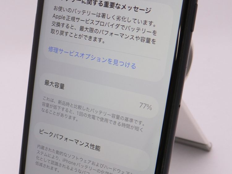 SIM�ե꡼ iPhoneSE(��3����) 64GB �ߥåɥʥ��� �Хåƥ꡼����77%