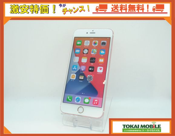 ムスビー トーカイモバイル 並品 Simフリーiphone6splus 64gb ローズ Bt状態100 Iphone6s Plus Simフリー 12 350