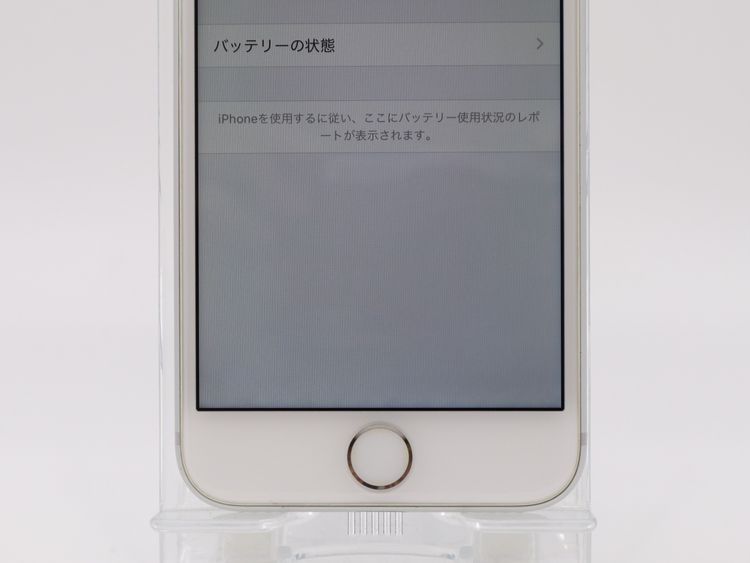 �ڥȡ�������Х����SIM�ե꡼ iPhone8 64GB ����С� �Хåƥ꡼����86%