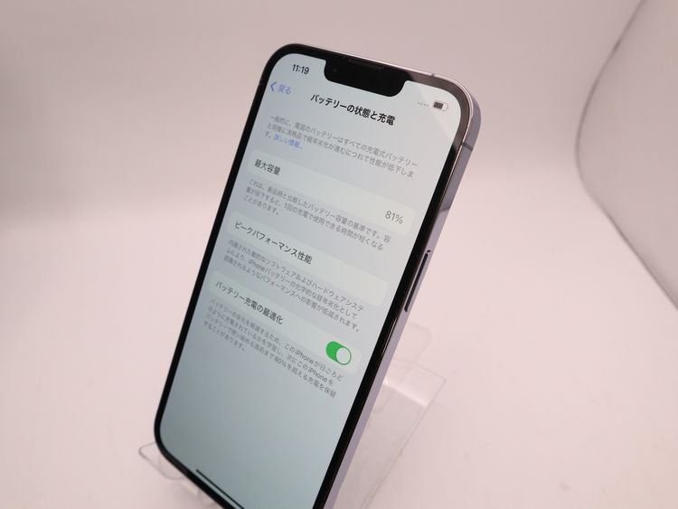 ڥȡХSIMե꡼ iPhone13Pro  128GB ֥롼 BT81%