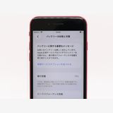 �ڥȡ�������Х����SIM�ե꡼ iPhone SE��2���� 256GB ��å� BT����79%