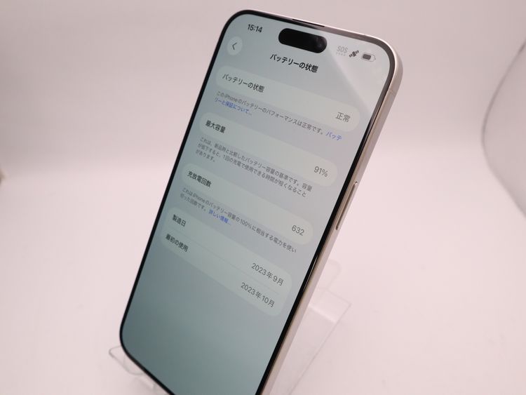 ڥȡХSIMե꡼ iPhone15ProMax  512GB ۥ磻 BT91%