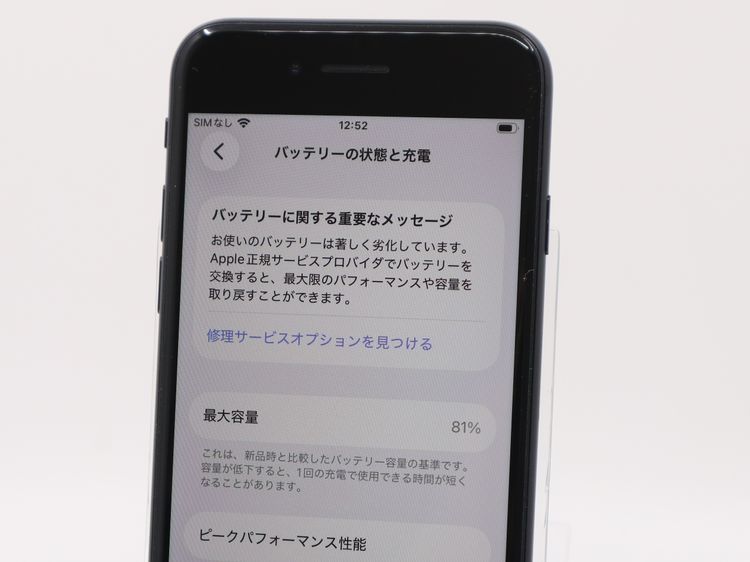 �ڥȡ�������Х����SIM�ե꡼iPhone SE �裲���� 64GB �֥�å� BT����81%