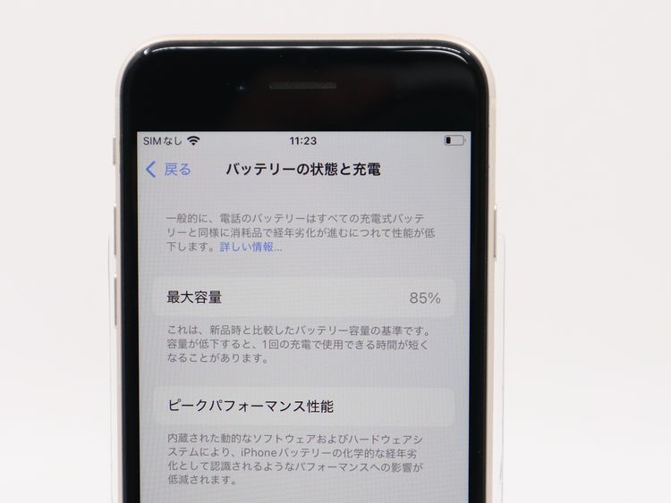 �ڥȡ�������Х����SIM�ե꡼ iPhoneSE��3����  64GB ������ BT����85%