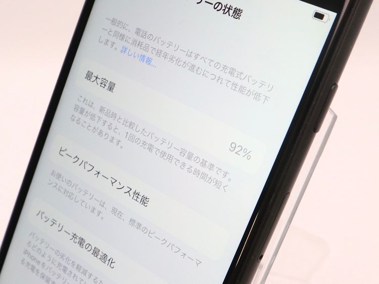 ڥȡХSIMե꡼ iPhone7 128GB ֥å Хåƥ꡼92%