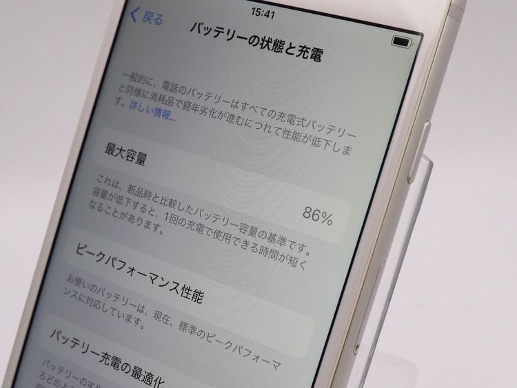 ڥȡХSIMե꡼ iPhone8  64GB С Хåƥ꡼86%