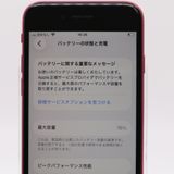 �ڥȡ�������Х����SIM�ե꡼ iPhone SE�� ������ 128GB ��å� BT76��