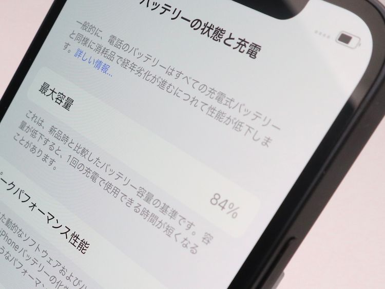 ڥȡХSIMե꡼ iPhone12 64GB ֥å Хåƥ꡼84%