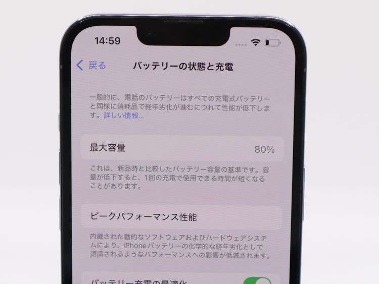 �ڥȡ�������Х����SIM�ե꡼  iPhone13Pro 256GB ������ �Хåƥ꡼����80%