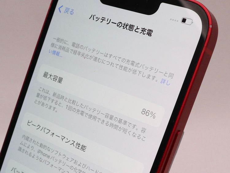 ڥȡХSIMե꡼ iPhone13  128GB ץȥå BT86%