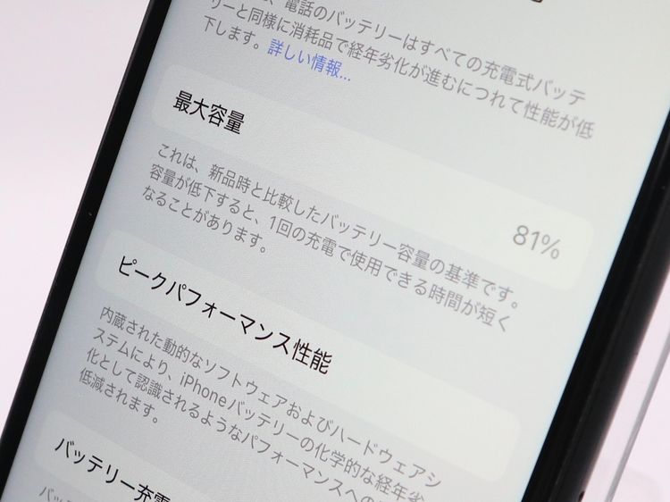 ڥȡХSIMե꡼ iPhoneSE3 128GB ߥåɥʥ BT81%