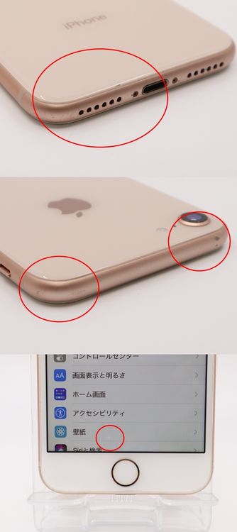 �ڥȡ�������Х����SIM�ե꡼ iPhone8 64GB ������� �Хåƥ꡼����82%