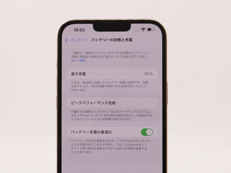 �ڥȡ�������Х����SIM�ե꡼ iPhone13ProMax 128GB ������� BT����85%