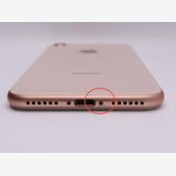 ڥȡХSIMե꡼ iPhone8  64GB  Хåƥ꡼91%