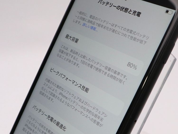 ڥȡХSIMե꡼ iPhoneSE2  64GB ֥å Хåƥ꡼80%