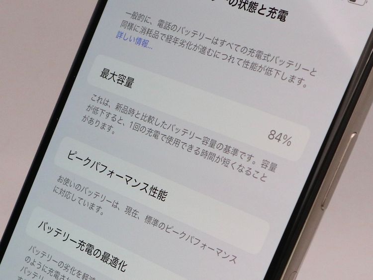 ڥȡХSIMե꡼ iPhoneXs Max  512GB С BT84%