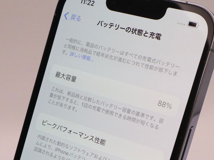 ڥȡХSIMե꡼ iPhone13Pro  128GB ֥롼 BT88%
